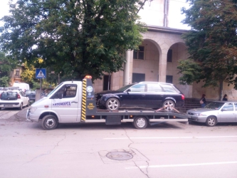 Начало